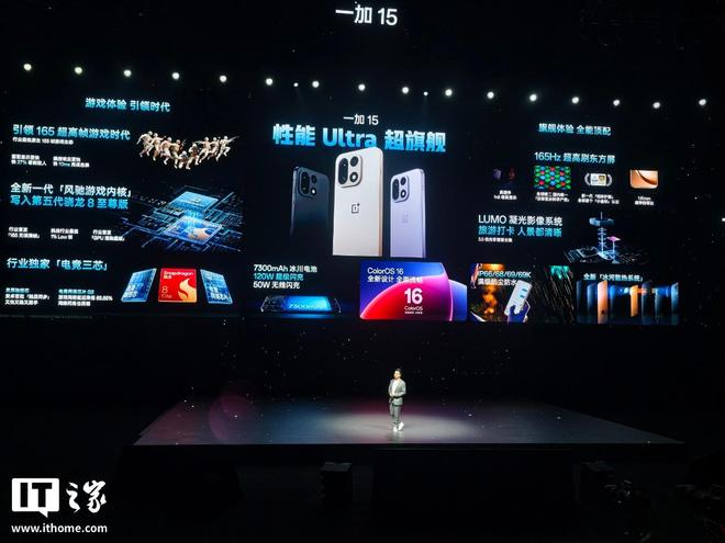 一加 15 手机蜂窝网络配置公布确认支持 n79 中高频专用