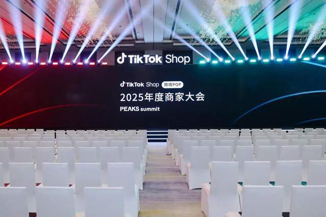 TikTok Shop放出大招PEAKS出海经营方法论助力商